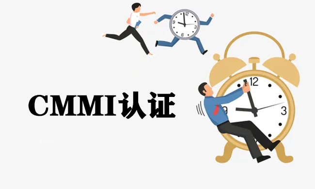 CMMI认证中工具具有什么特点？-海南领汇国际(图2)