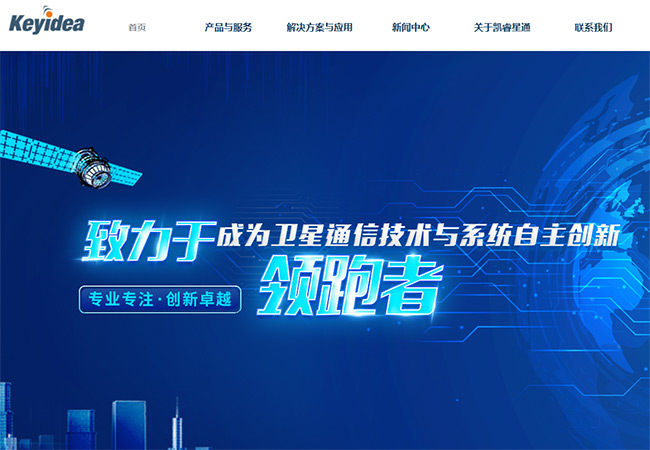 江苏CMMI3级认证-凯睿星通信息科技（南京）股份有限公司