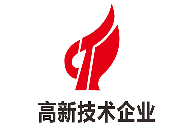 2023年山东省各市区国家高新技术企业奖励补贴汇总！